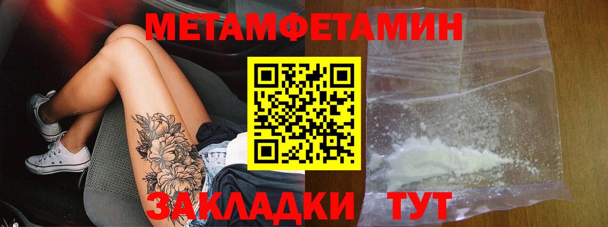 АМФЕТАМИН 97% Петрозаводск