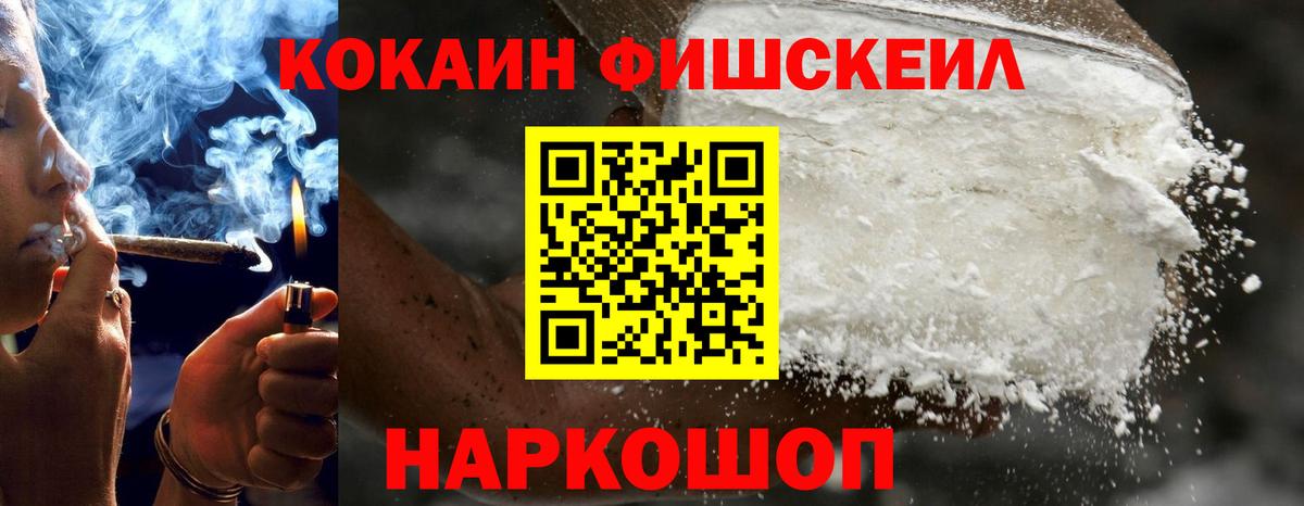 Петрозаводск  Кокаин Columbia  Cocaine  Вход с VPN  Cocaine VHQ 