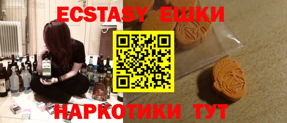 Ecstasy DUBAI Петрозаводск
