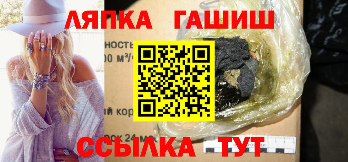 ГАШ AMNESIA HAZE  даркнет сайт  Петрозаводск  Вход с VPN  Гашиш hashish 