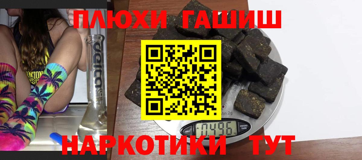 ГАШ Cannabis Петрозаводск