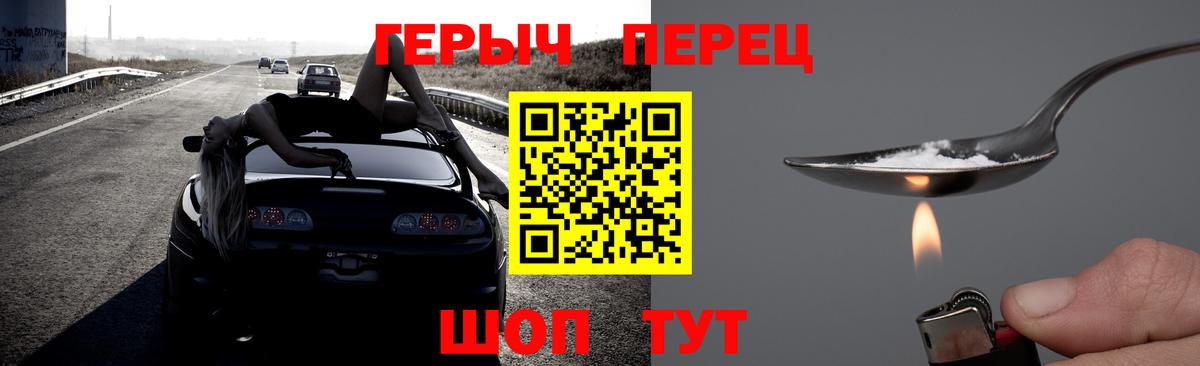 Героин  ГЕРОИН Афган  Вход с VPN  Петрозаводск 