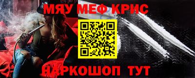 дживик Пугачёв
