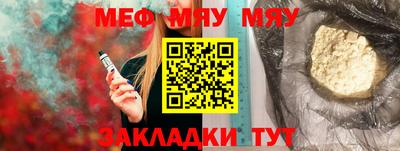 дживик Пугачёв
