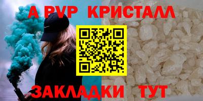 дживик Пугачёв