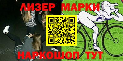 прущие грибы Пушкино