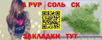 COCAINE Пыть-Ях