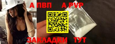 COCAINE Пыть-Ях