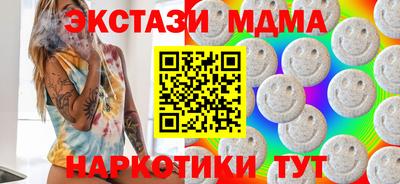 прущие грибы Пушкино