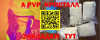 дживик Пугачёв