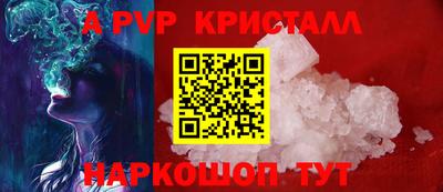 прущие грибы Пушкино