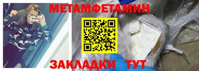 прущие грибы Пушкино