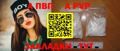дживик Пугачёв