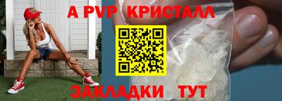 дживик Пугачёв