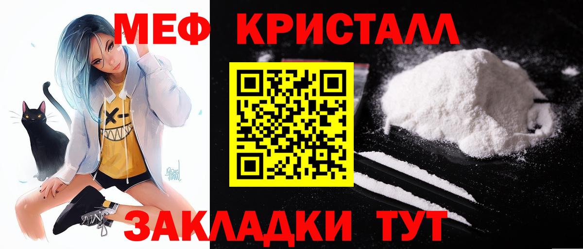 Петрозаводск  Мефедрон мяу мяу  Мефедрон мяу мяу  Меф  Вход с VPN 