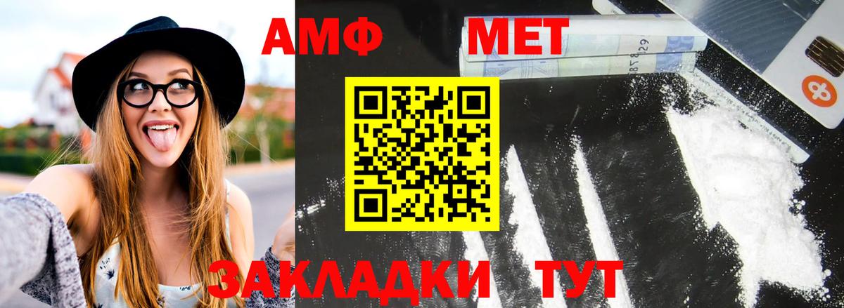 МЕТАМФЕТАМИН витя Петрозаводск
