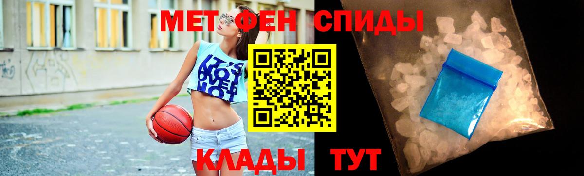 Петрозаводск  Метамфетамин витя  Вход с VPN 
