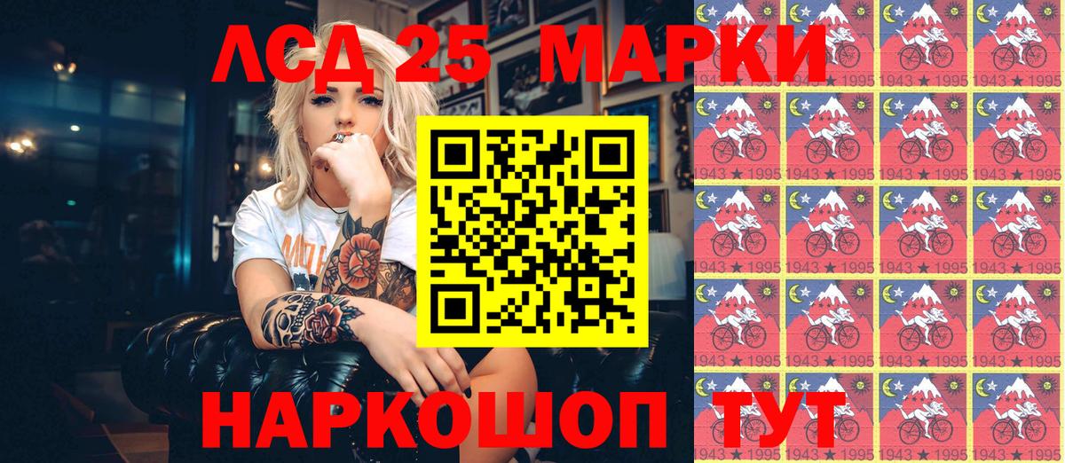 Петрозаводск  Марки N-bome  Вход с VPN  где найти наркотики  Марки NBOMe 1500мкг 