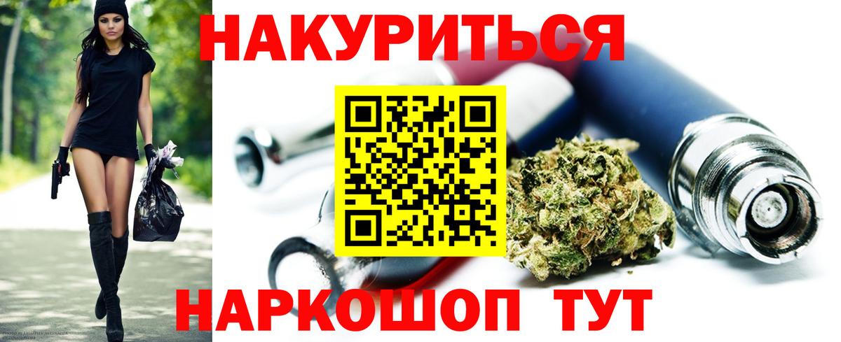 Бошки марихуана сатива  Конопля THC 21%  Бошки марихуана план  Петрозаводск  Вход с VPN 